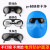 电焊面罩头戴式轻便简易电焊面具脸部全脸鬼脸面罩烧焊氩弧焊眼镜 蓝塑料脸眼镜