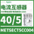 METSECT5CC004电流互感器CT精度3级电流比40/5电缆直径21mm METSECT5CC004电流比40/5 21mm