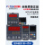台湾阳明FOTEK温度调节器温控仪MT-48RE/96V/72R/20VE NT-48RL-RS MT72-V 固态72*72