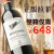 拉菲（LAFITE）巴斯克理德 赤霞珠进口红酒礼盒干红葡萄酒 750ML*6支