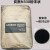 超细高色素炭黑色素炭黑油漆油墨塑料橡胶勾缝剂专用颜料粉 口导电炭黑一公斤