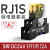 定制适用IDEC和泉继电器小型电磁薄型1S中间rj2S-CL-D242F220V交流rj25约巢 继电器+底座 5脚 D24V RJ1S-CL-D2