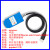 sysmax国产兼容peak原装PCAN-USB-FD IPEH-004022/002022支持in PCANC+旗舰款 兼容002022普通CA