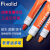 Fixolid工业记号笔螺栓防松标记漆T300金属油漆笔红橙黄白色 绿色 1只