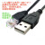 USB转水晶头RJ45 RJ12 RJ10 RJ11 RJ9转USB充电线USB数据线电源线 USB转DC5521电源线 只有15/50CM库存 3M