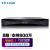 TP-LINK 硬盘录像机8路 POE供电高清监控网络远程硬盘录像机APP看录像8路单盘位 TL-NVR6108-L8P-2.0