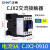 正泰（CHNT）CJX2-0910-AC380V 交流接触器 9A接触式继电器