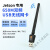 英伟达Jetson Nano NX专用  650M双频免驱USB无线网卡 WiFi接收器
