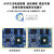 S5P4418开发板四核linux安卓嵌入式三星A53八核ARM6818开发板 6818核心板2G+16G(豪华型)+101英寸