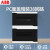 ABB配电箱强电箱开关箱暗装瑜致系列PC全金属面盖16/19/38/46回路 黑色透明PC面盖38回路