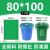 途百蓝色大号垃圾袋可回收大号干湿垃圾分类袋塑料80L平口袋80*100（50个）