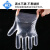 康护佳一次性PE塑料手套（袋）