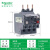 热过载保护继电器LRN08N10N12N16N 代替LRE08N 2.5-4A LRN365N(80-104A)