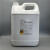 标准实验试剂标准润滑油ASTM NO1/2/3国产进口橡胶塑测试耐油性能 ASTMNO.3