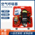 礼丝汀RHZK6/30正压式消防空气呼吸器6.8L碳纤维呼吸器自给面罩气瓶3CCC 3c认证6.8L空气呼吸器