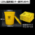 垃圾桶圆形污物桶黄色加厚废弃物塑料桶有盖无盖大号商用 120L（圆形桶1个+袋子100个） 加厚款