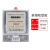 单相电子式电表出租房专用220V10(40)高精度小型电能表哈型表 单相哈型升级款10-40A