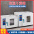 电热恒温鼓风干燥箱实验室商用工业烘箱大小型烤箱真空高温烘干箱 101-2ZB3