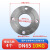 国标法兰盘碳钢焊接平焊法兰片铁圆定做定制dn3240506580125 国标10KG DN65
