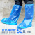 鞋套一次性防水防滑下雨天加厚耐磨透明长筒防护脚套户 [蓝色橡皮筋款]50只 均码
