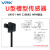 威尔克VRK UX系列微型槽型U型传感器UX950 UX951WR UX952 UX953 UX954-WR小型光电感应器开关UX951-WR【2米线】NPN输出