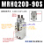 旋转手指气缸MRHQ10D 16D 20D 25D-90S/180S-N摆动气夹爪角度可调 MRHQ20D-90S