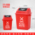 四色新国标北京分类垃圾桶大号商用家用户外环卫箱厨余可回收有害 20L摇盖有害垃圾