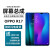 兆沛 适用Oppo r11/r11sPlus/r15x/r9/r7s/pro屏幕总成液晶内外一体屏  R17/R17Pro屏幕【纯原OLED带指纹】