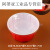 麻辣烫打包盒商用一次性碗汤盆外卖红色红碗塑料饭盒冒菜餐盒 800毫升平盖50套加厚款