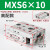 适用气动滑台气缸MXS6/8/12/16/20-10-30-40-50-75-100H直线带导轨 mxs8-10普