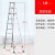 定制适用铝合金人字梯不伸缩折叠梯子3米4米5米6米工程叉梯阁楼高梯子定制 升级加固工程款4米