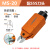YFGPH MS-20系列机械手气动剪刀塑料水口钳自动化气剪金属线电子脚/ MS-20【配S5S】整套 