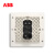 ABB开关插座面板86型单联单开一位1开一开双控轩致黑色AF125-885