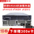 联想ThinkServer SR588（替代SR550） 2U机架式服务器主机 数据库虚拟化ERP 2颗铜牌3204丨12核1.9GHz丨550W 32G丨1 x 2T企业硬盘
