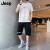 吉普（JEEP）男装短袖T恤男士夏季潮牌短裤一套衣服半袖休闲运动冰丝套装T 881白色 2XL