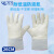 久匀 防冻手套液氮干冰冷库耐低温防寒保护手套 耐低温手套 26cm