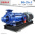 多级泵DG40458锅炉给水泵高温循环增压泵矿用离心泵不锈钢大型 D25-30×4-18.5KW 整套