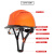 ABS施工建筑安全帽国标工地工作透气防晒防护安全头盔定制印字白 透明帽簷[白色]