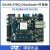 璞致FPGA开发板 Zynq UltraScale MPSOC ZU9EG ZU15EG ZU15EG 双目套餐