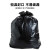 共泰 大号平口塑料袋 商用办公酒店物业用加厚黑色方便袋手提袋 50*60cm 150只