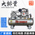 皮带空压机工业级大型380V高压打气泵小型220V空气压缩机活塞汽修 3千瓦036/8单相
