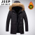 吉普（JEEP）秋冬季夹克男士加绒保暖加厚棉衣中长款外套纯棉青年大码男风衣外 卡其色 XL