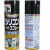 PROSTAFF D70 D39魔方润滑油橡胶塑料齿轮润滑油防锈剂 D701罐
