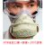 3200防尘口鼻罩工业粉尘打磨灰粉煤矿焊工防烟面罩水电工开槽专用 矽胶口罩(送眼镜＋20片95滤棉)