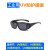 京懿烨新品UV紫外线固化灯365工业护目镜实验室光固机设备专用 新款1(眼镜盒+布)