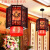 新中式小吊灯走廊灯笼吊灯中国风阳台过道灯仿古餐厅客厅羊皮灯具 生意兴隆直径30高38LED光源