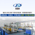 苯甲酸分析纯AR 250g/瓶 CAS65-85-0 化学试剂 安息香酸 250g/瓶