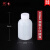 塑料大口圆瓶 HDPE广口塑料瓶 样品瓶 取样瓶 白色黑色实验室分装瓶试剂瓶100ml/250ml/ 白色小口100ml
