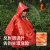 博沃尼克急救毯反光雨衣应急防寒保暖防风救生雨披 橙色 