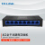 普联（TP-LINK）8口千兆交换机 企业级交换器 监控网络网线分线器 分流器 兼容百兆 TL-SG1008M